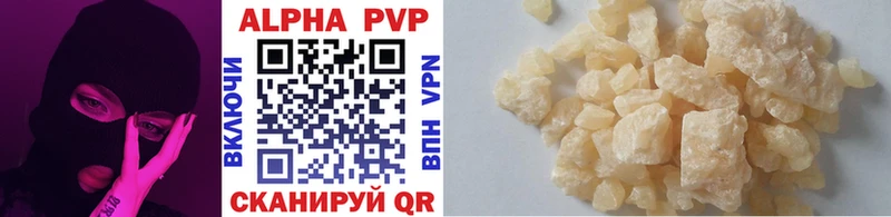 APVP крисы CK  Чапаевск 