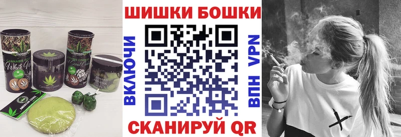 Cannafood конопля Чапаевск