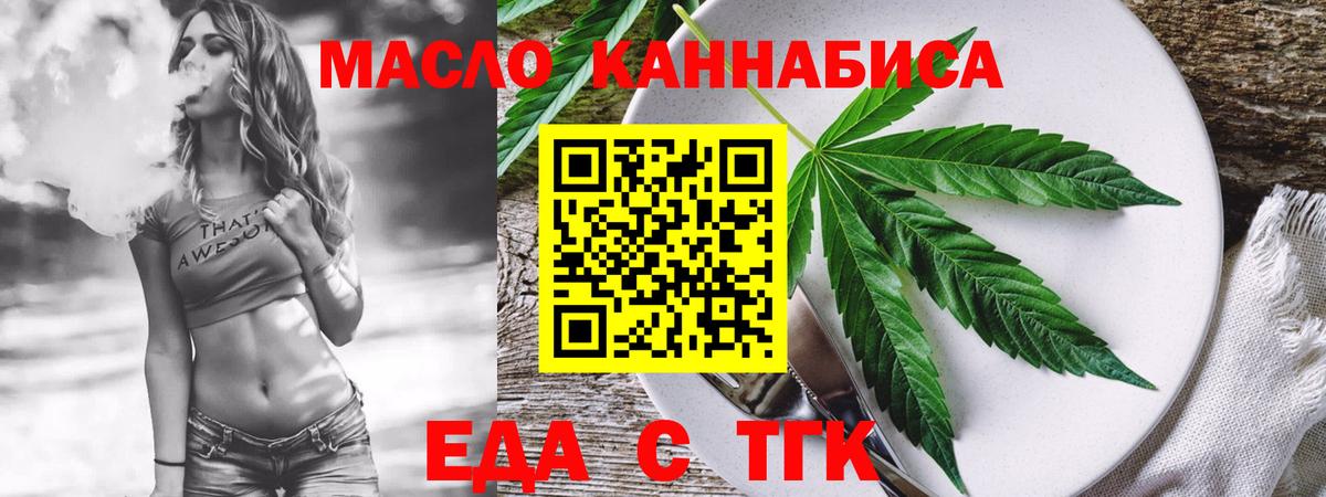 Canna-Cookies конопля Чапаевск