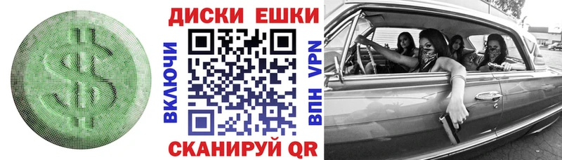 Ecstasy Cube Чапаевск