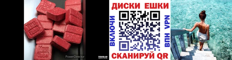 как найти наркотики  Чапаевск  Ecstasy Cube 