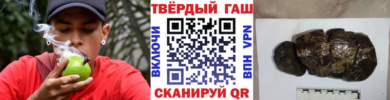 ГАШ hashish  ОМГ ОМГ ONION  Чапаевск 