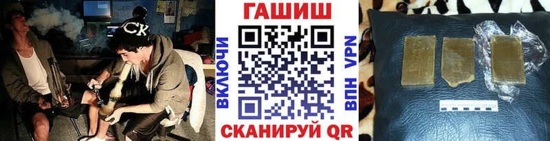 Гашиш убойный Чапаевск