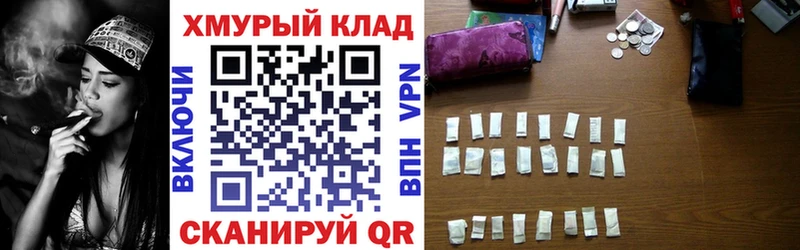 ГЕРОИН белый МЕГА tor Чапаевск