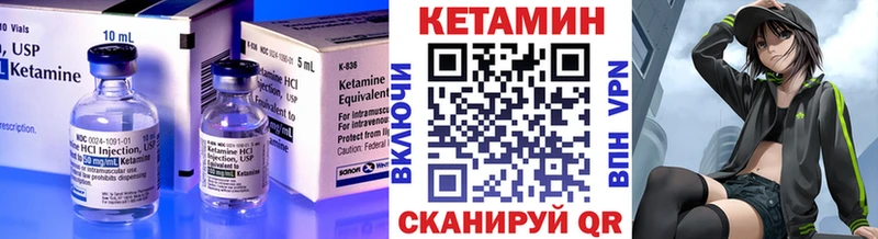наркошоп  Чапаевск  КЕТАМИН VHQ 