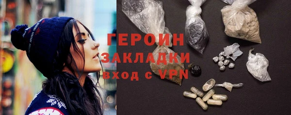 кокаин премиум Абаза