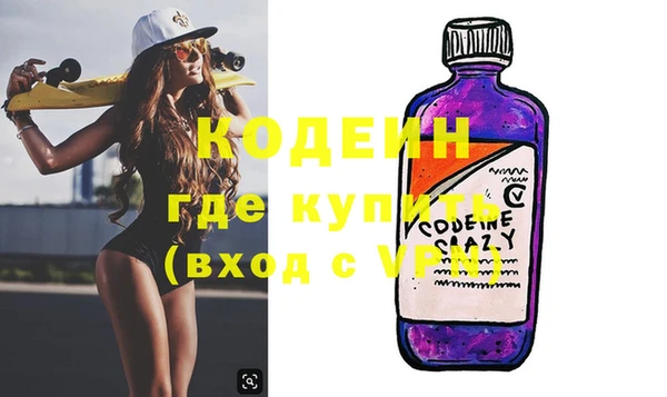 бутират Алексеевка