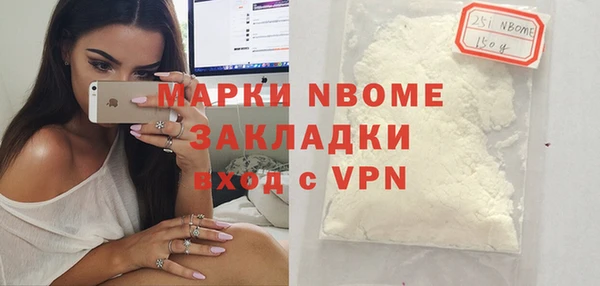 герыч Абинск