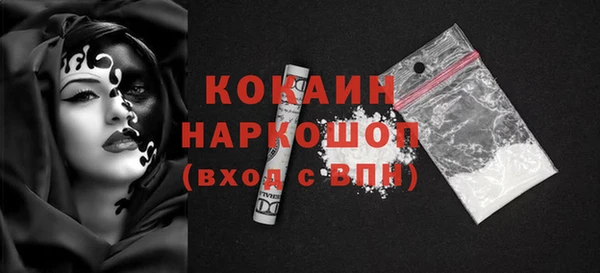 COCAINE Красноперекопск