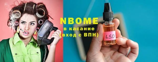 метамфетамин Краснотурьинск
