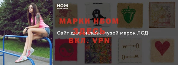 бутират Алексеевка