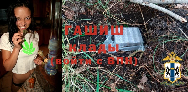 герыч Абинск