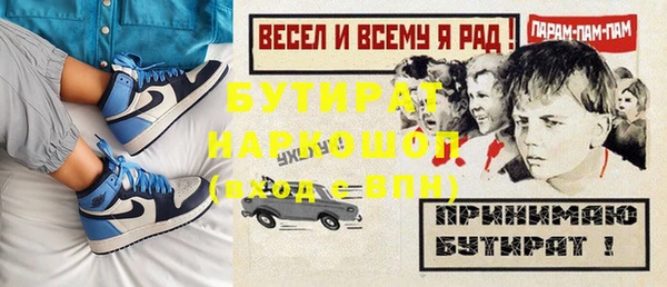 марихуана Алексин