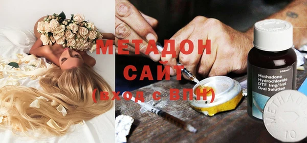 каннабис Барнаул