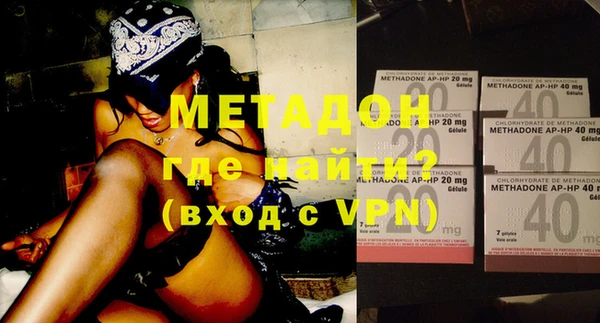 бутират Алексеевка