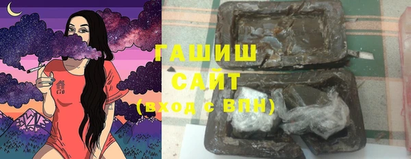 кокаин премиум Абаза