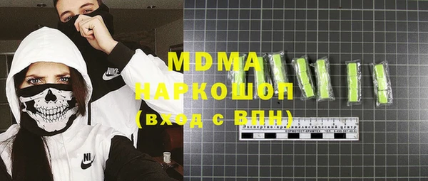 бутират Алексеевка