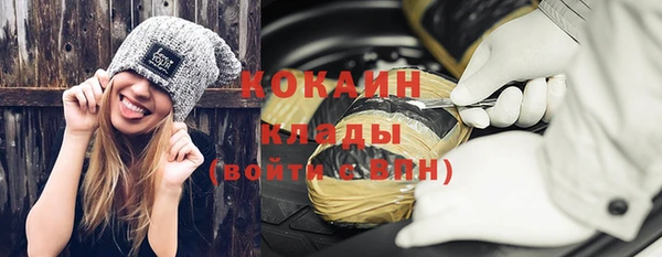 кокаин премиум Абаза