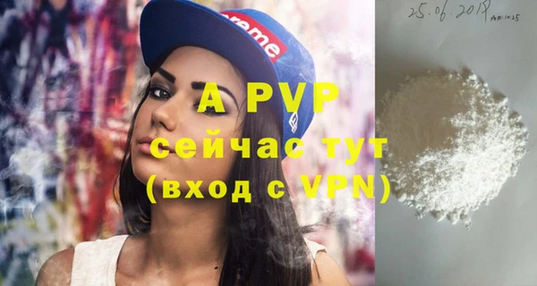 бутират Алексеевка