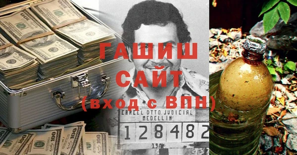 мефедрон Тольятти