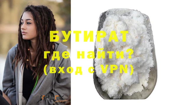 кокаин премиум Абаза