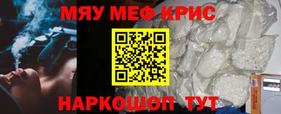 кокаин премиум Ливны