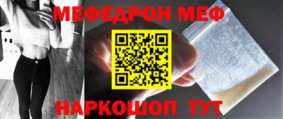 соль курить ск Лесосибирск