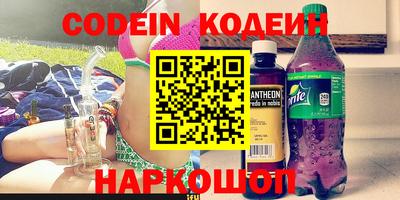 кокаин премиум Ливны