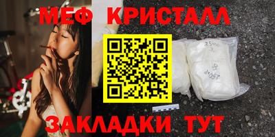 соль ск Ликино-Дулёво