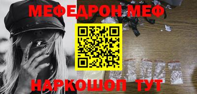 соль курить ск Лесосибирск