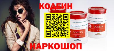 соль курить ск Лесосибирск