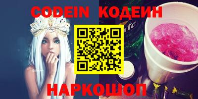 соль курить ск Лесосибирск