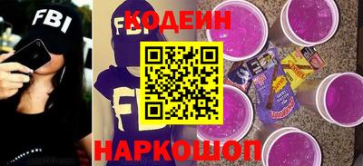 кокаин премиум Ливны