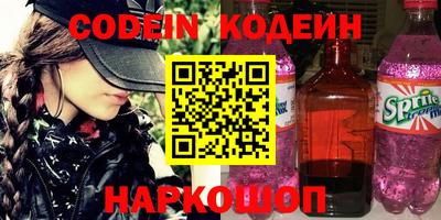 соль курить ск Лесосибирск