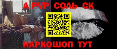 соль ск Ликино-Дулёво