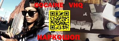соль курить ск Лесосибирск