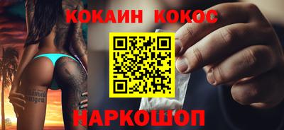 соль курить ск Лесосибирск