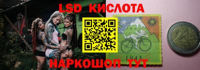 соль ск Ликино-Дулёво