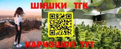 соль ск Ликино-Дулёво