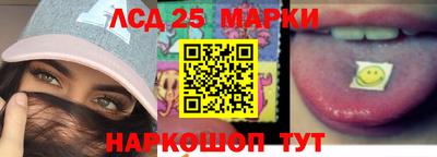 соль курить ск Лесосибирск