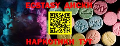 соль курить ск Лесосибирск