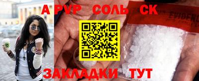 соль ск Ликино-Дулёво