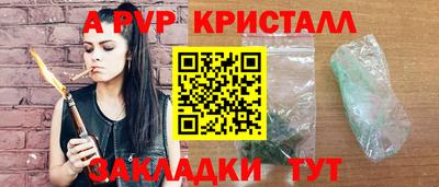 соль ск Ликино-Дулёво