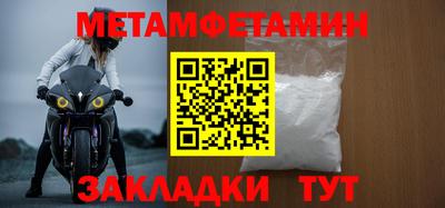 соль курить ск Лесосибирск