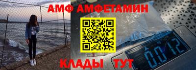 кокаин премиум Ливны