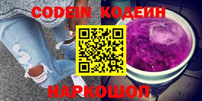 кокаин премиум Ливны