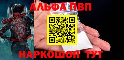 кокаин премиум Ливны