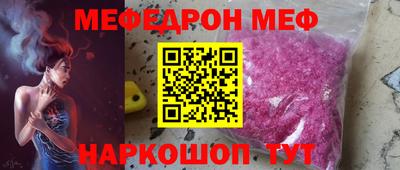 кокаин премиум Ливны