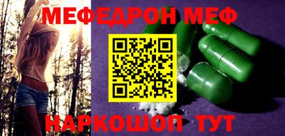 соль курить ск Лесосибирск