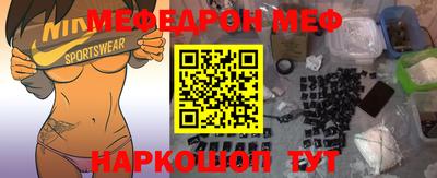 соль ск Ликино-Дулёво